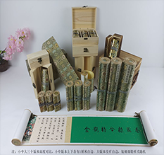 平顶山胡也佛金瓶梅秘戏图3卷-小中大三版